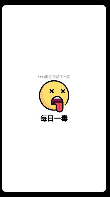腕上黑科技