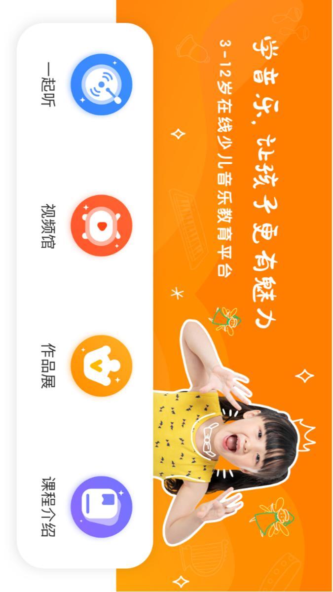 海豚音乐安卓手机2.5.6最新版 v6.5.1