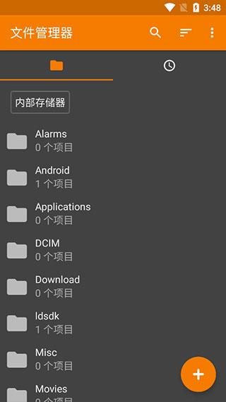 简单文件管理Pro下载