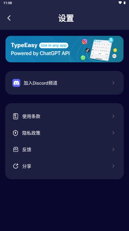 MateAI解锁VIP版v1.4.9 专业版 v5.3.1