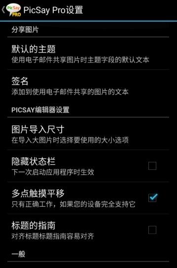 趣味绘图