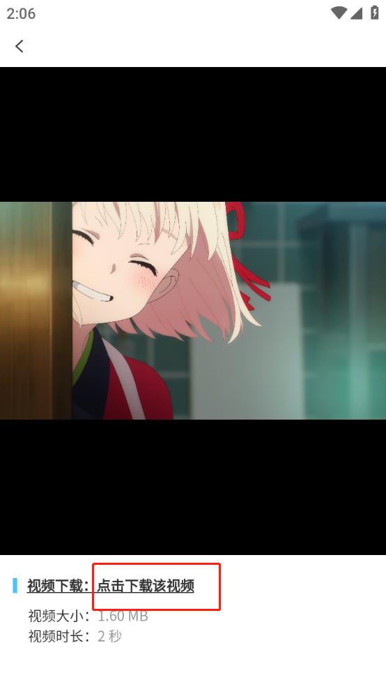 剪辑屋app免费下载-剪辑屋专业版安卓最新版下载v1.0.1