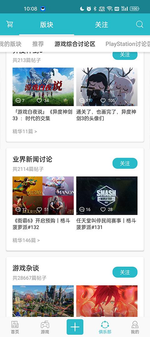 时光游戏库