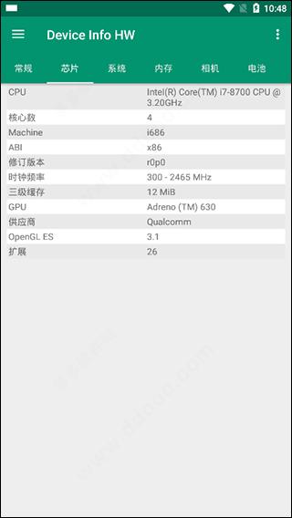 DeviceInfo