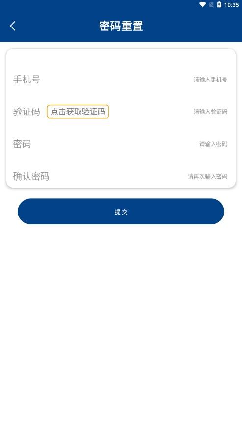 津港汇安