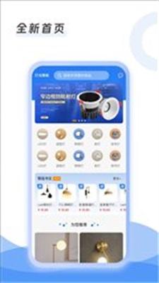 灯具搬运工服务
