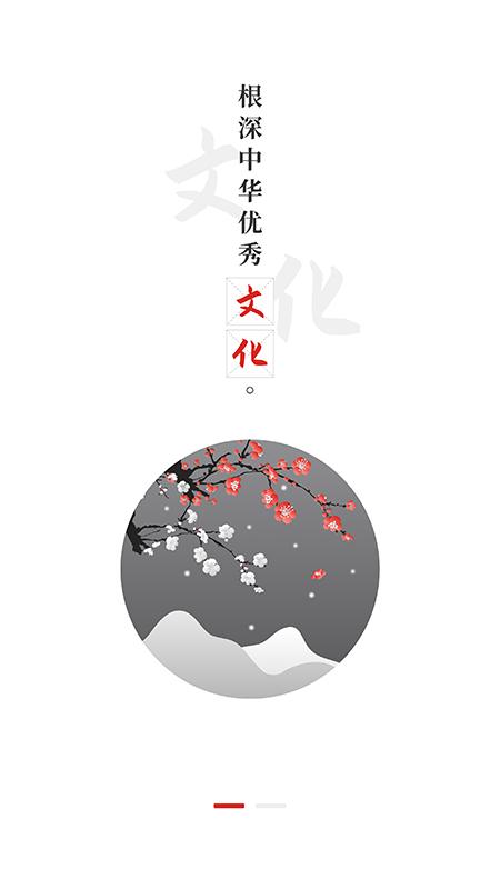 教育强国安卓版6.1 官方版 v5.0.3