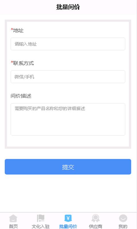 卓一文化app
