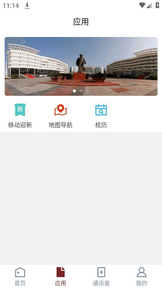 i萍院app官方正版PXXY_3.2.0最新版 v5.5.2