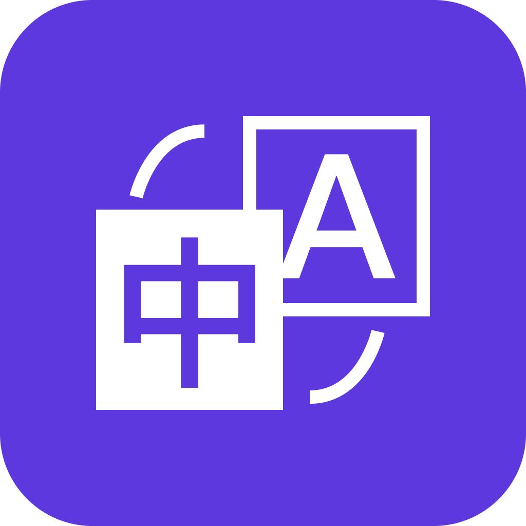 卉喃翻译app手机安卓版4.9.9最新版