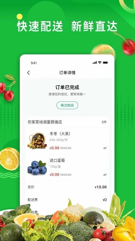 联盟王子