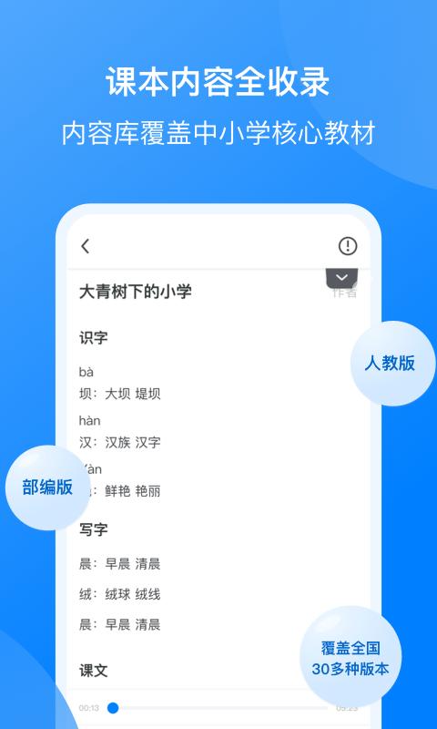 我读你默默写