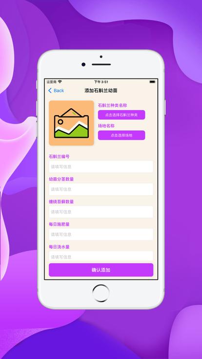 小兰君专业版