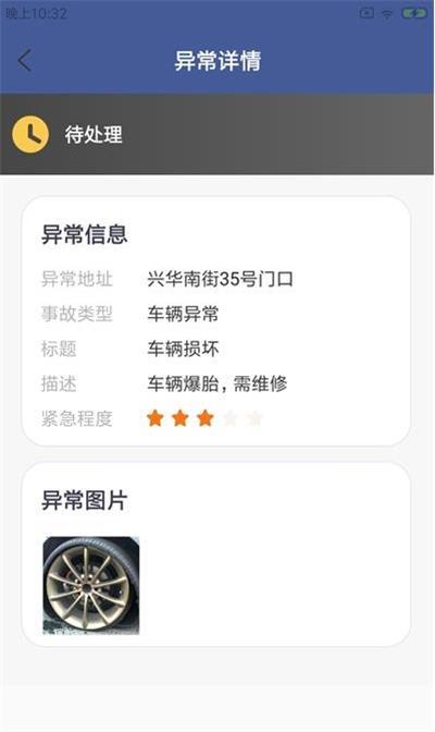 星宠Go乐工