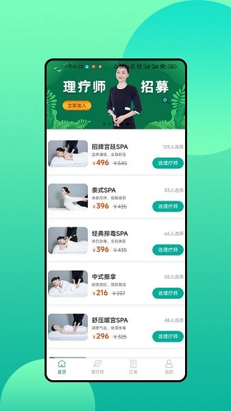 叮咚小艾