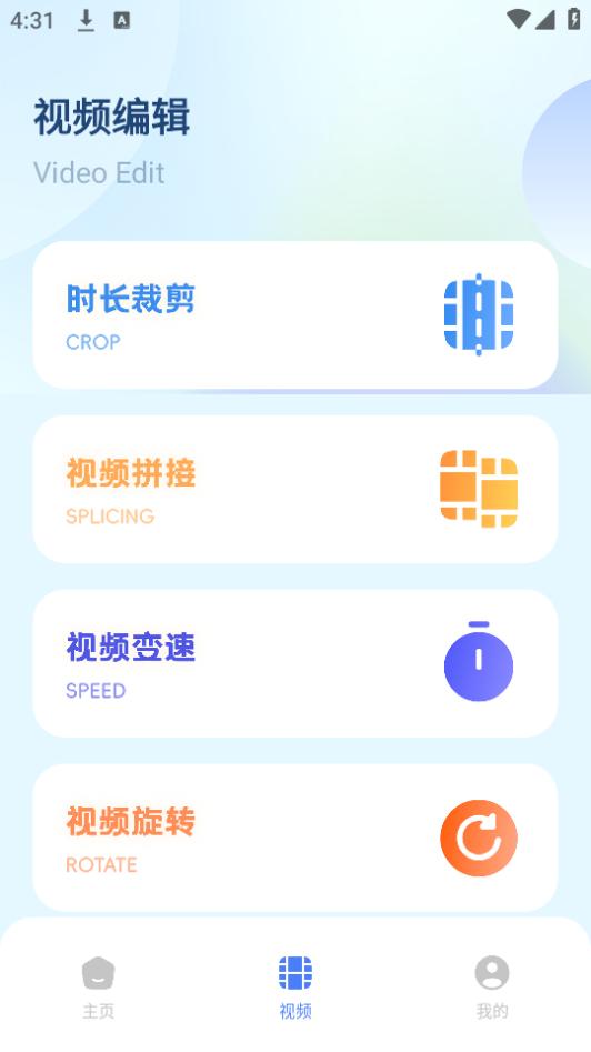 图片去水印处理工坊app手机下载1.1官方版 v5.5.1