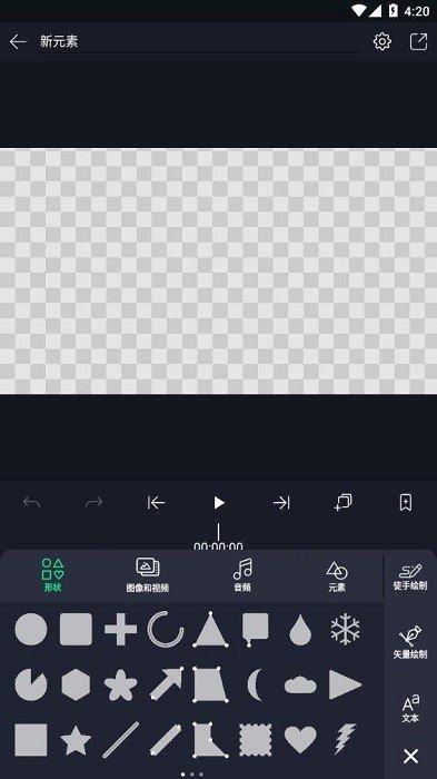 alight motion免费中文版