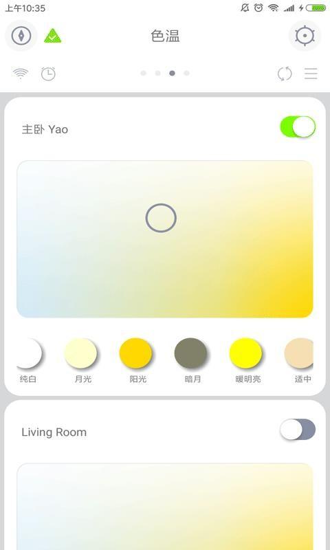 易能