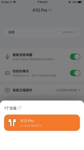 starfun慧联