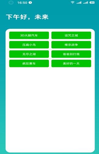 简盒