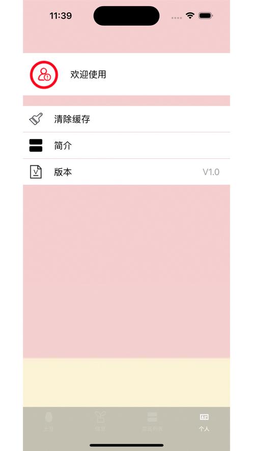 土豆美食家做个土豆美食