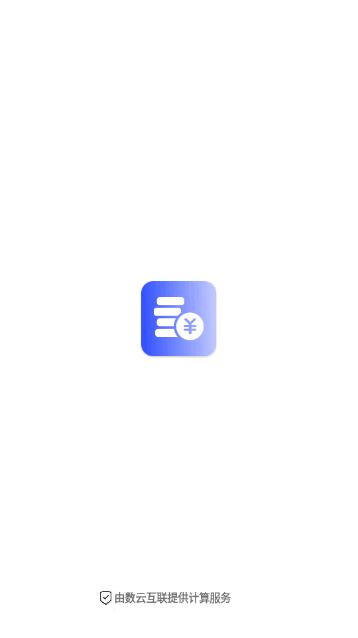 银行卡余额P图神器安卓版