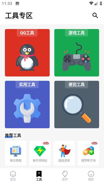 空白云盒