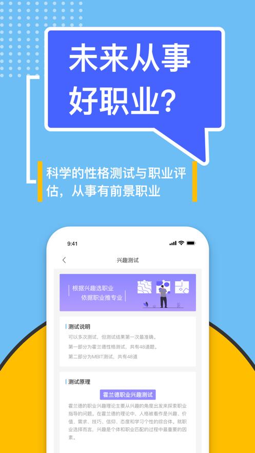 滋育高考2023