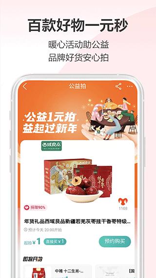 阿里拍卖网
