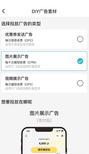 万码引擎APP