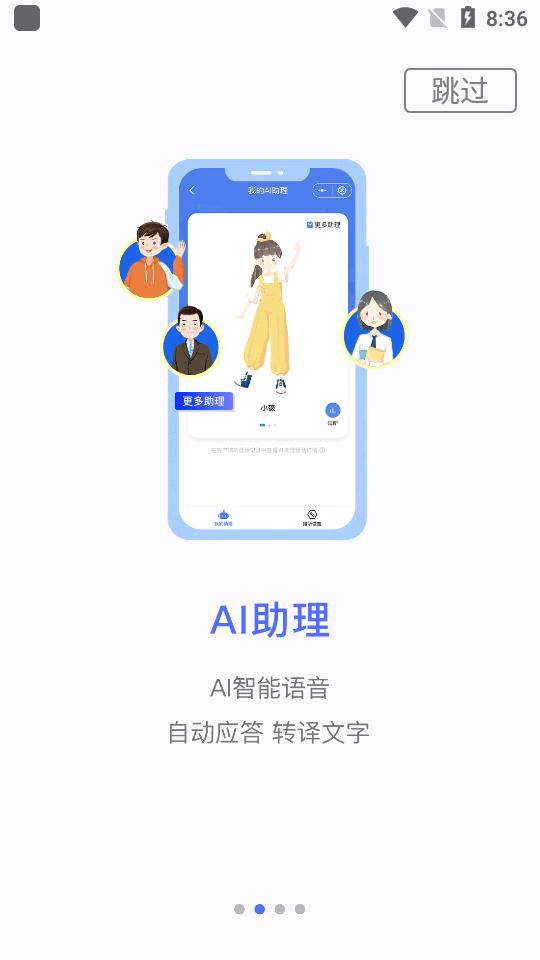 和生活爱辽宁移动官方app4.10.0 最新版 v3.0.3