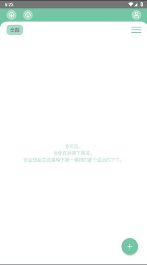 Anki笔记森林 v5.3.1