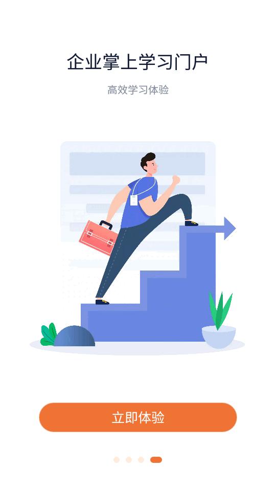 比亚迪掌上铁军app最新版v2.0.145 安卓手机版 v6.4.3