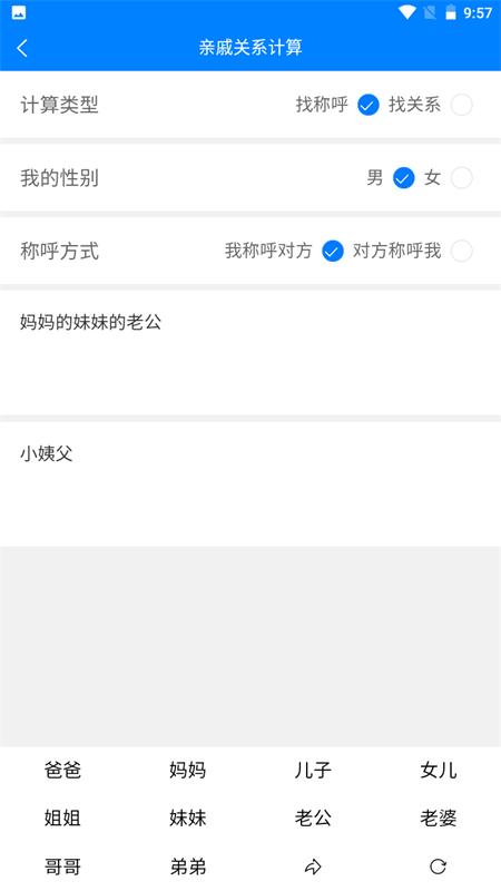 Super工具箱手机版v1.5.6 最新版 v4.3.3