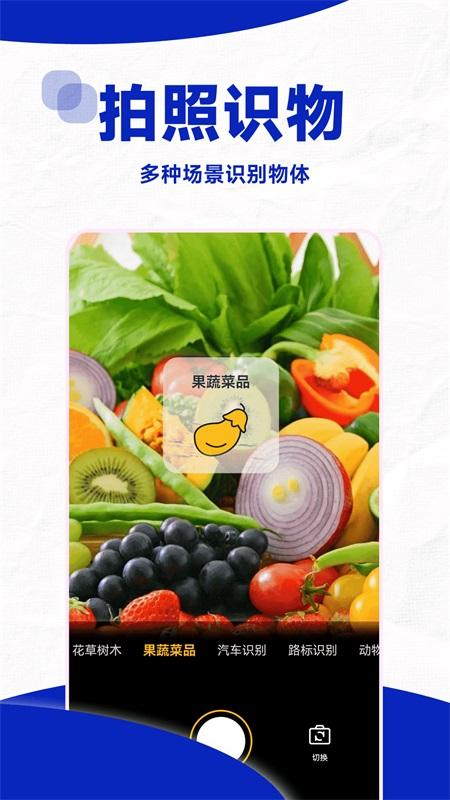 口算帮appv1.0.1 最新版 v4.5.3