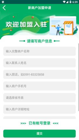 中邮E通