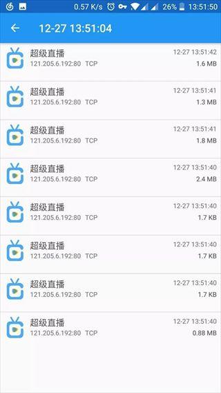 无root抓包