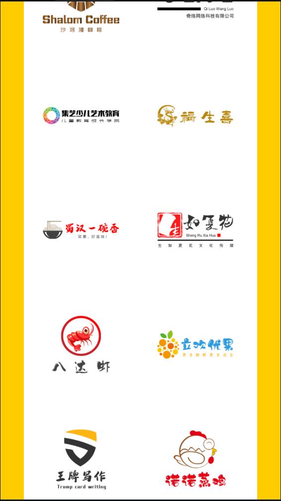 U钙网设计免费