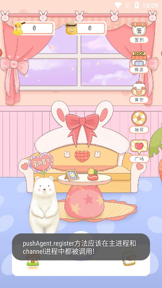 一本手帐客户端3.1.4最新版 v4.5.2