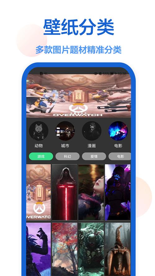 枫知手机主题壁纸app手机最新版1.0.3官方版 v6.3.2