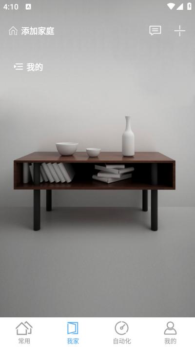 米立方app官方版v1.6.2 最新版 v6.1.1