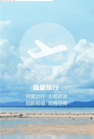 中扶易购