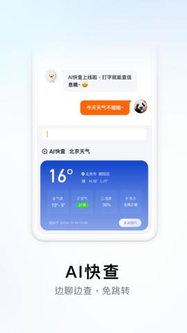 sogou输入法 v6.5.4