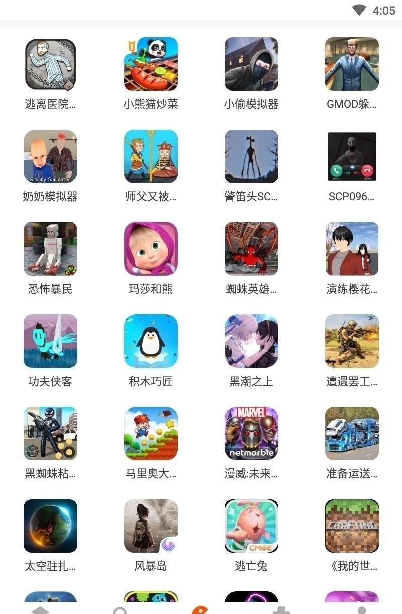 233小游戏免费安装