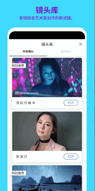 Photoshop Camera中文版(Ps Camera)v1.4.2 手机免费版 v6.4.4