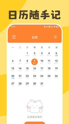缤纷天气app安卓版v10.0.3最新版 v5.2.2