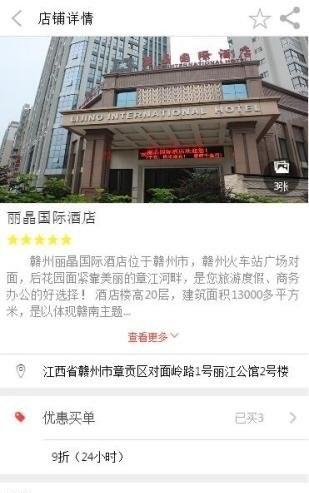 客商惠