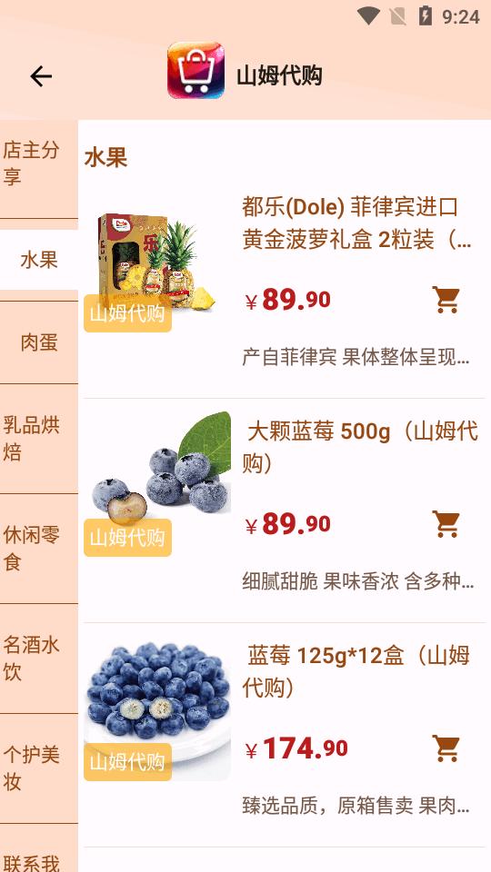 悦动靖西app官方版v1.0.1 安卓手机版