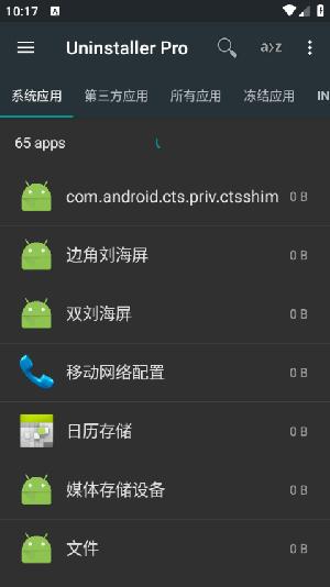 Uninstaller Pro v4.1.2