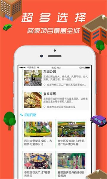 童乐乐
